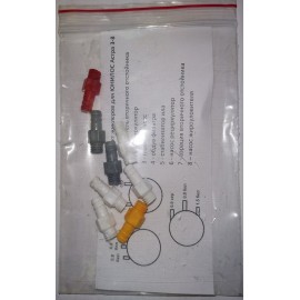 Комплект пластиковых жиклер для Юнилос Астра 3-9